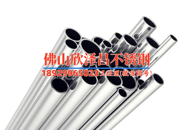 工業(yè)不銹鋼盤(pán)管