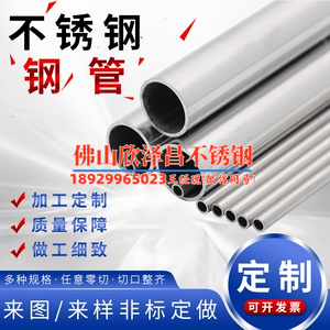 風(fēng)機(jī)盤(pán)管的不銹鋼軟接作用