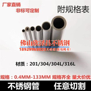 安國(guó)不銹鋼盤管耐腐蝕盤管