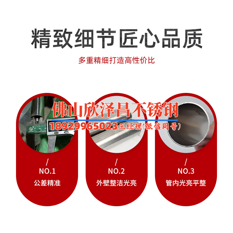 湖南專業(yè)不銹鋼盤(pán)管公司服務(wù)為先