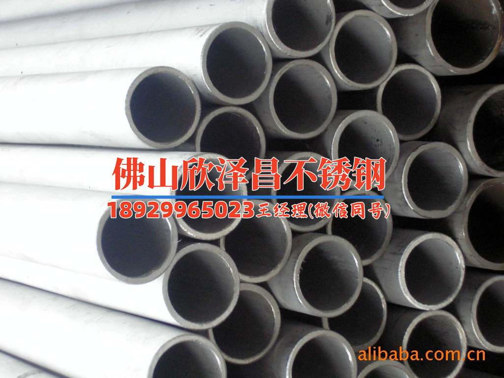 高壓霧森戶(hù)外用什么管好