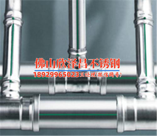 高壓霧森戶(hù)外用什么管好