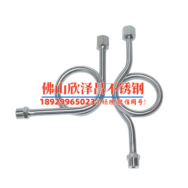 高壓不銹鋼盤(pán)管