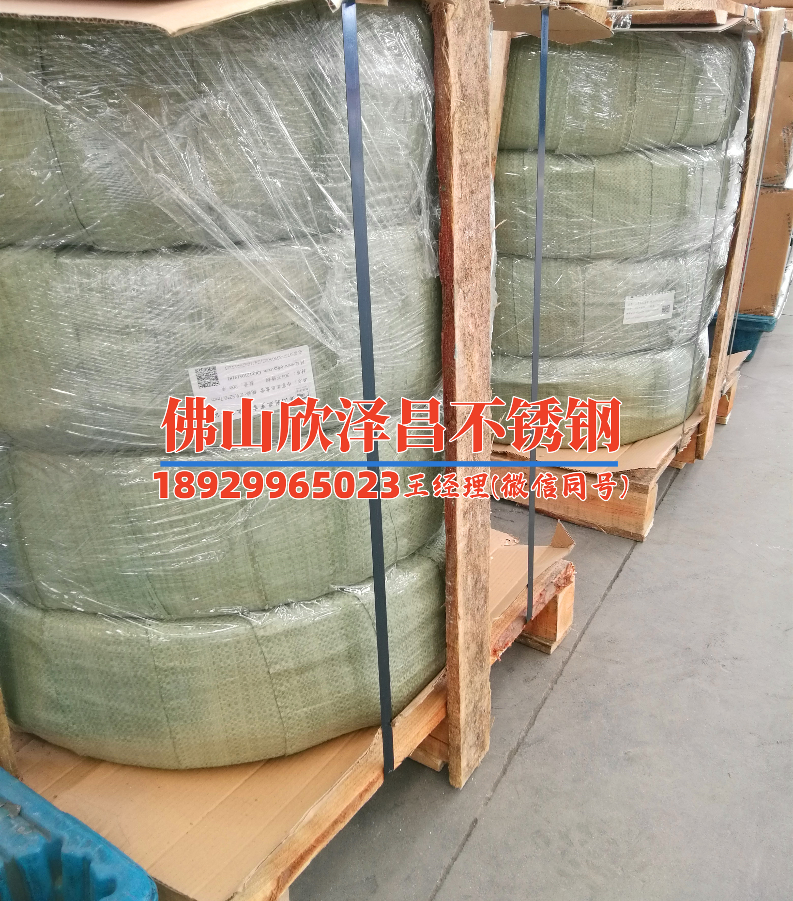 不銹鋼盤管換熱面積的計(jì)算方式