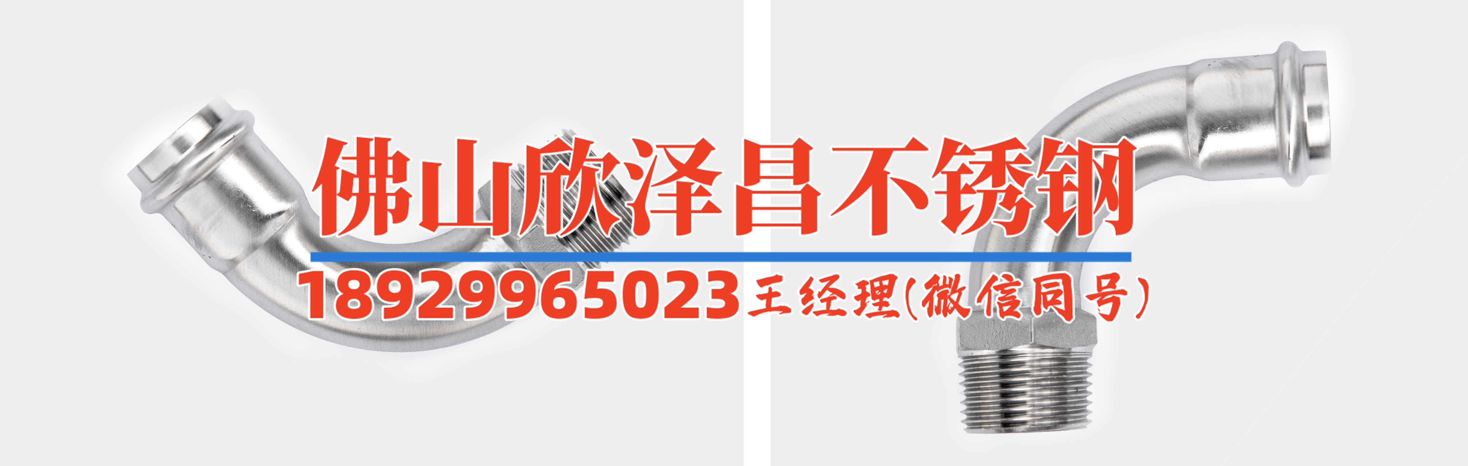 316不銹鋼管多少錢(qián)一根
