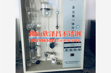 醫(yī)療304不銹鋼管符合什么標準(醫(yī)療304不銹鋼管的相關標準與規(guī)范：獲得國家藥品監(jiān)督管理局的批準并符合醫(yī)療器械生產實施標準YY 0469-2011《醫(yī)用防護口罩技術要求》。)