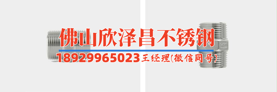 不銹鋼盤管耐高溫嗎多少度(不銹鋼盤管耐高溫破解：溫度極限達(dá)多少度，挑戰(zhàn)工藝界限，開創(chuàng)新篇章)