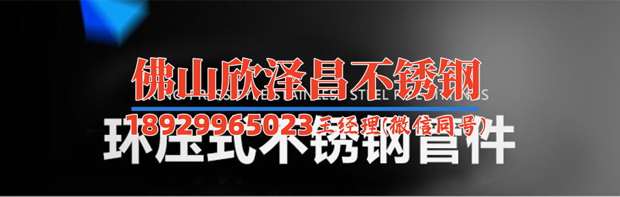 316l 成分(探索316L成分的神秘之旅：解密其卓越特性與廣泛應(yīng)用)