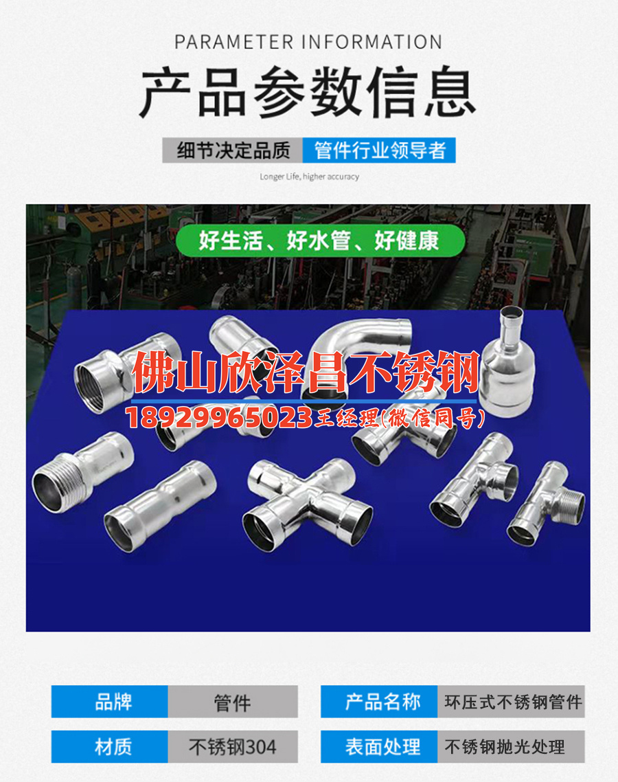 不銹鋼u型盤管加工(不銹鋼U型盤管加工技術(shù)及應(yīng)用研究)