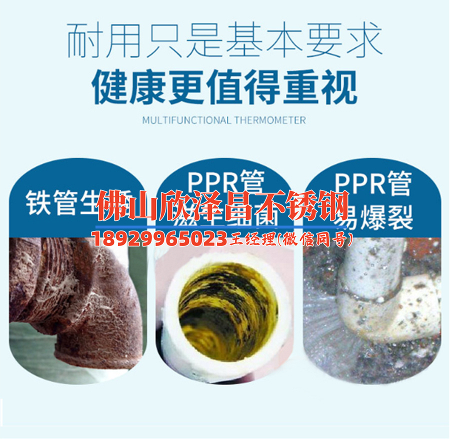 盤管換熱器不銹鋼還是紫銅(盤管換熱器：不銹鋼與紫銅的對比)