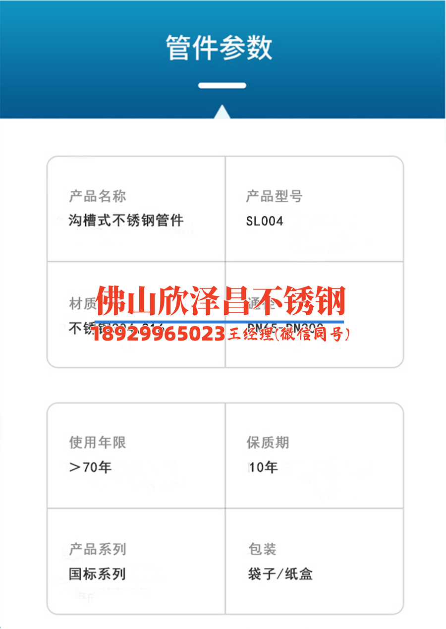 安徽靠譜304不銹鋼精密管供應(yīng)商(高品質(zhì)不銹鋼精密管供應(yīng)商，安徽靠譜304就是首選！)
