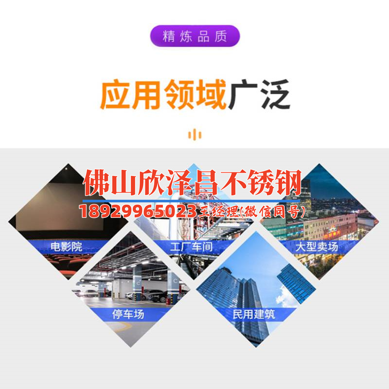304不銹鋼管價(jià)格一米多少錢(qián)(304不銹鋼管價(jià)格一米詳解及購(gòu)買(mǎi)指南)