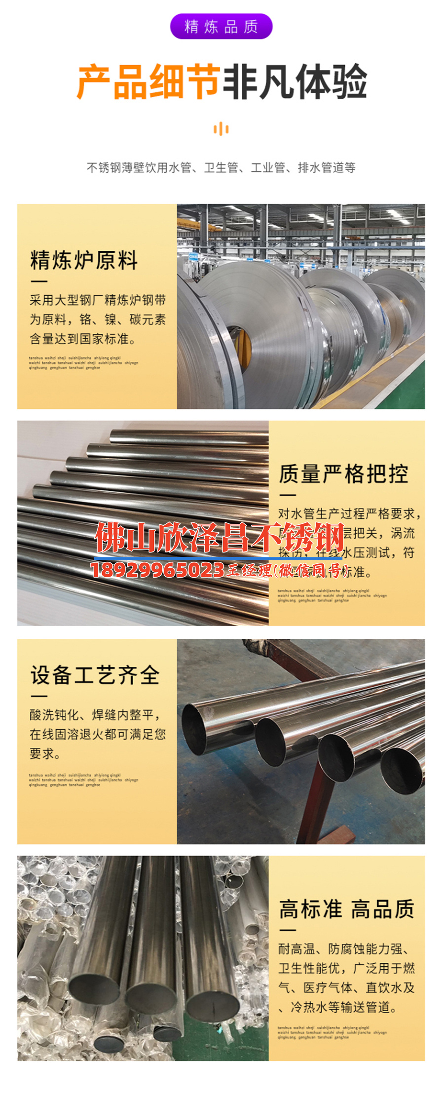 福州冷霧管廠商有哪些(福州冷霧管廠商：品質(zhì)專業(yè)，為您提供可靠的產(chǎn)品)