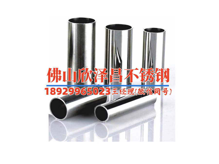 304不銹鋼管規(guī)格型號(304不銹鋼管規(guī)格及優(yōu)勢分析)