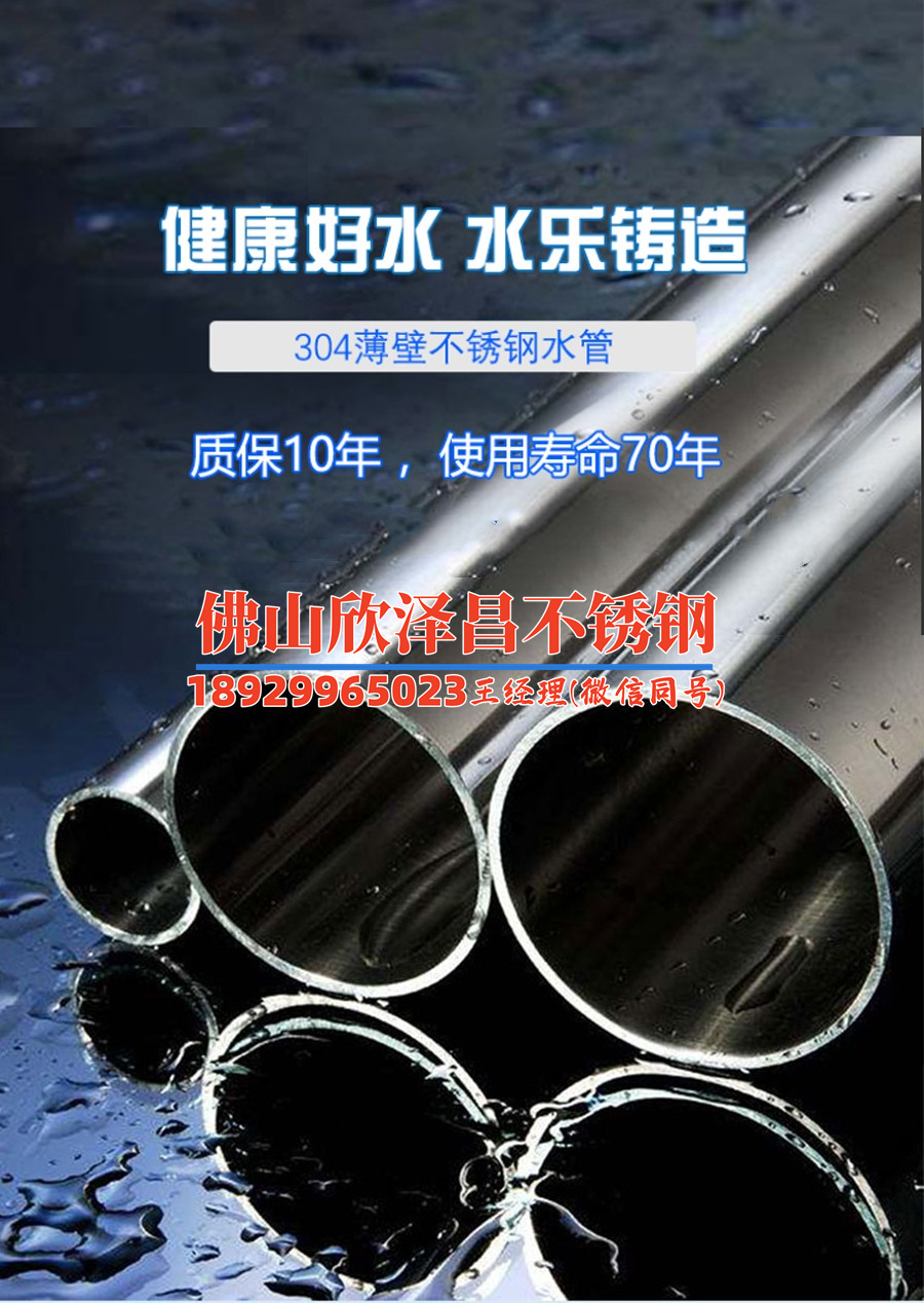 304l不銹鋼換熱管市場(chǎng)價(jià)(304L不銹鋼換熱管的市場(chǎng)行情及前景)