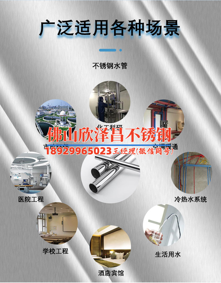 牡丹江不銹鋼盤管廠家聯(lián)系電話(牡丹江不銹鋼盤管廠家電話，一站式解決您的采購需求)