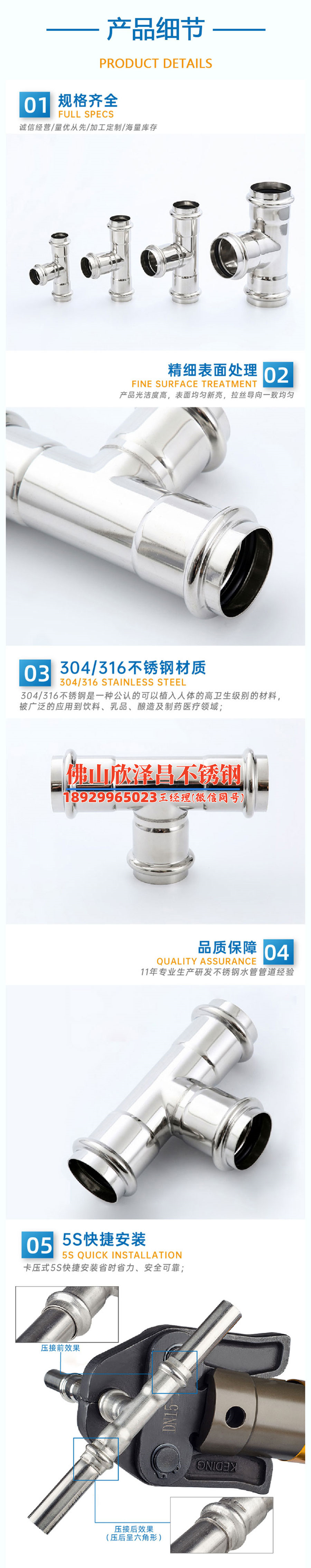 廣東不銹鋼盤管定制廠家電話號碼(廣東定制不銹鋼盤管，提供全方位服務(wù))