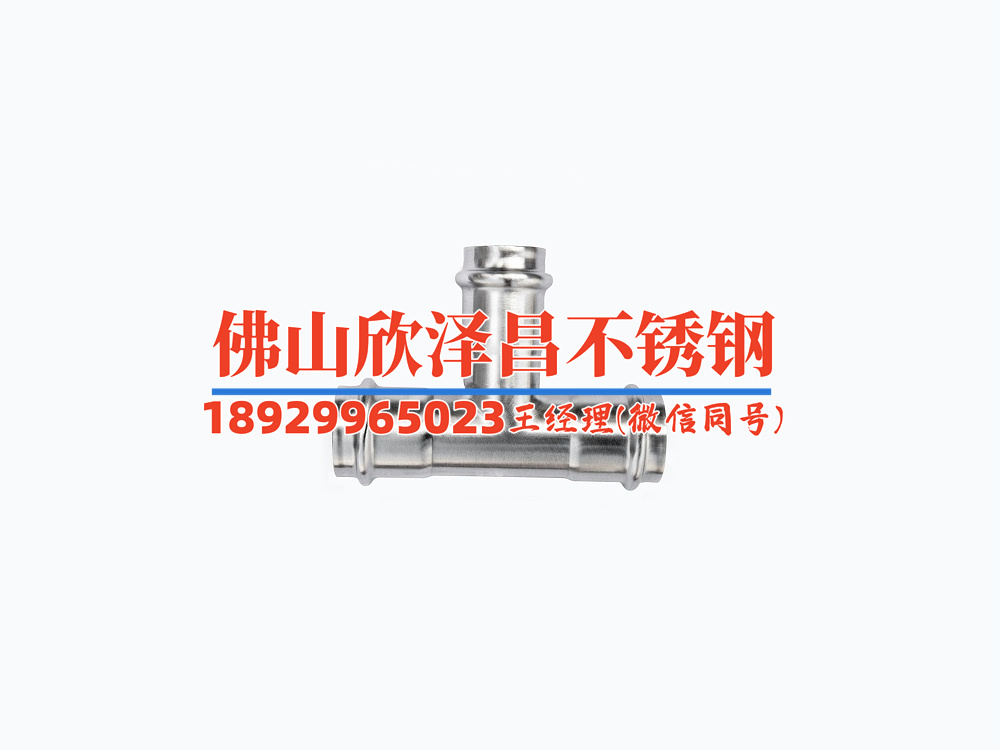 六盤水不銹鋼焊管廠家(六盤水焊管廠家：為您提供優(yōu)質不銹鋼焊管產(chǎn)品！)