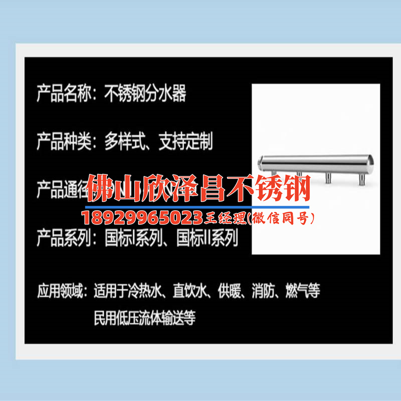 304不銹鋼管規(guī)格大全(304不銹鋼管規(guī)格詳解：尺寸、厚度、用途全掌握)