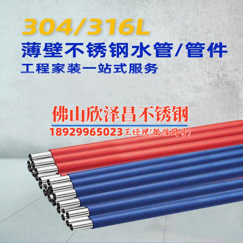溫州市不銹鋼盤管(溫州市不銹鋼盤管：應(yīng)用與發(fā)展綜述)