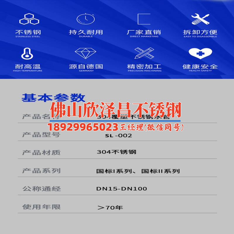 不銹鋼換熱盤管廠家(不銹鋼換熱盤管廠家：打造高效能耗節(jié)約的熱交換解決方案)