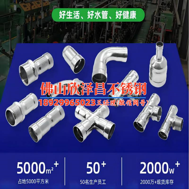 海南不銹鋼盤管廠電話地址(海南不銹鋼盤管廠聯(lián)系方式大揭秘)