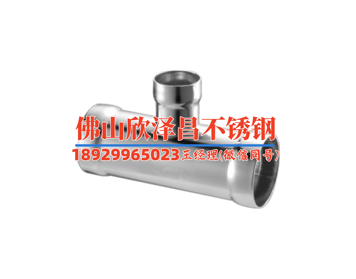 四川304不銹鋼精密管哪里有(四川304不銹鋼精密管——獨(dú)特制造工藝展示尖端科技)