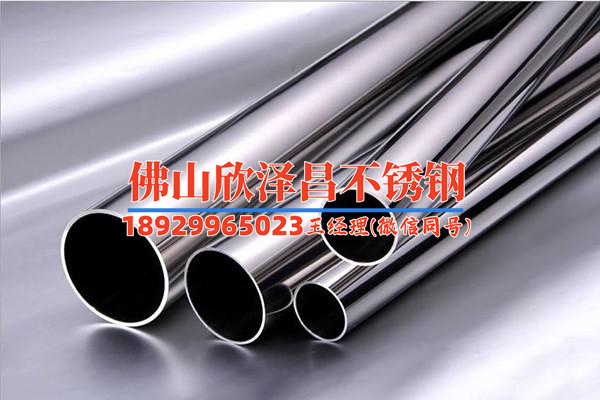 304不銹鋼管一米多重(304不銹鋼管重量大揭秘：從材質(zhì)到生產(chǎn)工藝一網(wǎng)打盡！)