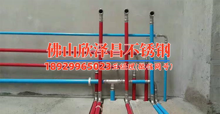 電子煙專用304不銹鋼精密管(304不銹鋼精密管：電子煙時(shí)代的革命性材料)