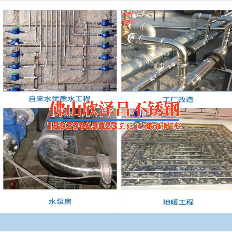福建304不銹鋼精密管定制(定制福建304不銹鋼管：精密工藝打造，品質(zhì)保證)