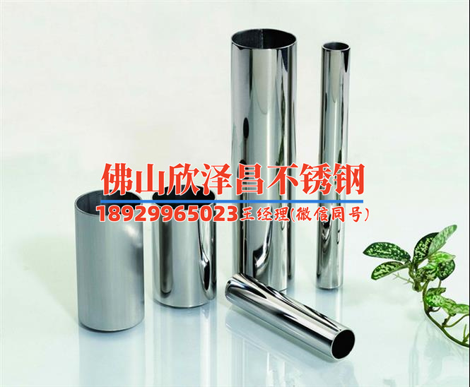316l大口徑不銹鋼管價(jià)格表(大口徑不銹鋼管316L價(jià)格表：一目了然的購買指南)