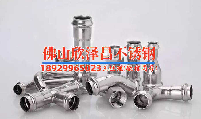 若爾蓋縣不銹鋼換熱管現(xiàn)貨(若爾蓋縣現(xiàn)貨供應(yīng)不銹鋼換熱管)
