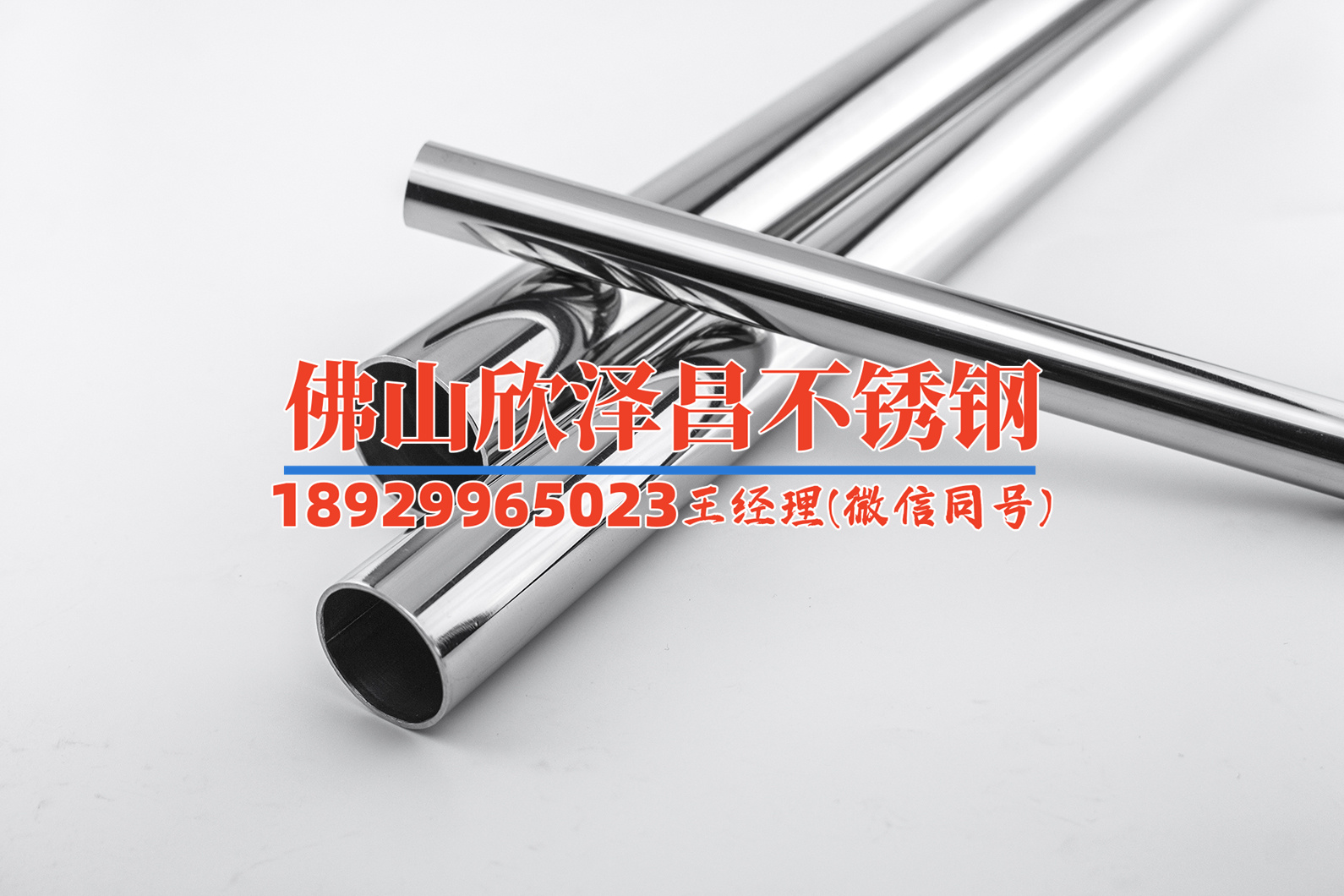 北京不銹鋼盤管矩形管性能(北京不銹鋼盤管矩形管性能詳解)