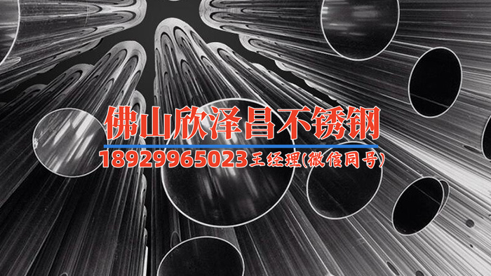 316的不銹鋼管一般多少價(jià)位(淺談316不銹鋼管價(jià)格中心，值得購(gòu)買嗎？)