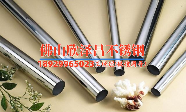 福州316l不銹鋼管一支多少錢(福州316L不銹鋼管價(jià)格分析：質(zhì)優(yōu)價(jià)廉，品質(zhì)保證)