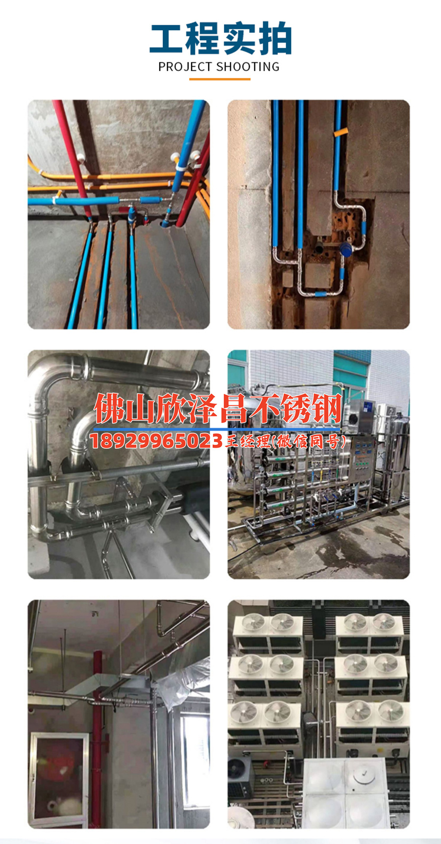 304l不銹鋼板價(jià)格(304l不銹鋼板價(jià)格分析及市場趨勢(shì))