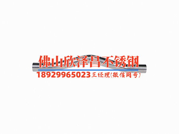 宜興316l不銹鋼管價(jià)格(針對(duì)宜興316L不銹鋼管價(jià)格波動(dòng)的關(guān)鍵因素分析)