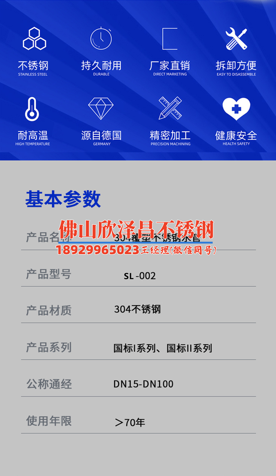 304不銹鋼冷軋精密管加工用途(304不銹鋼冷軋精密管的應(yīng)用領(lǐng)域及加工技術(shù)綜述)