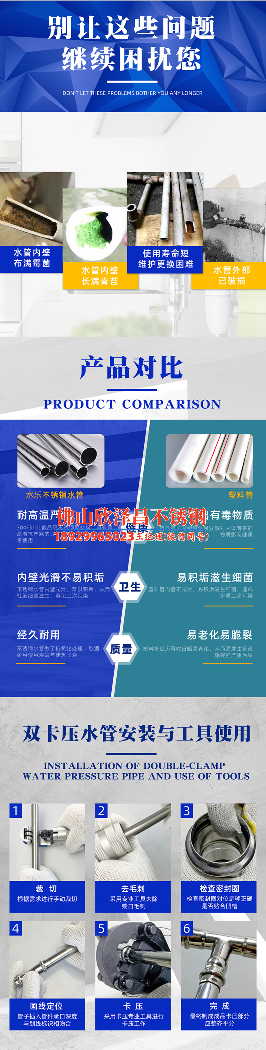 不銹鋼板304價格表1.2(不銹鋼板304價格走勢分析及未來展望)