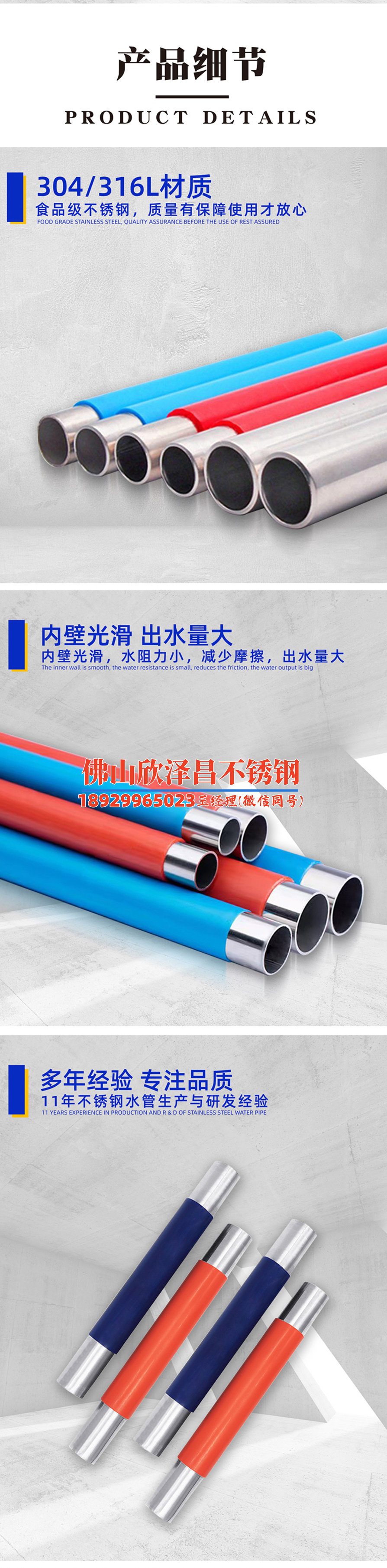 316L不銹鋼的許用應(yīng)力表(316L不銹鋼應(yīng)力表：性能解析與應(yīng)用推薦)