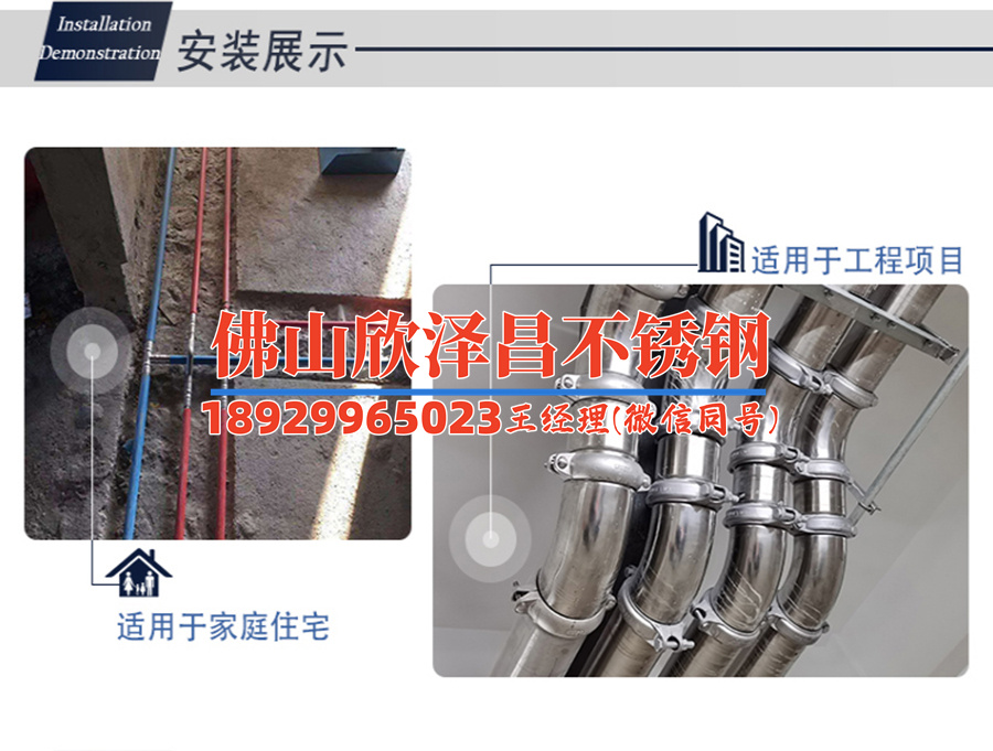 316不銹鋼 304不銹鋼(不銹鋼材料對比及應用領(lǐng)域分析)