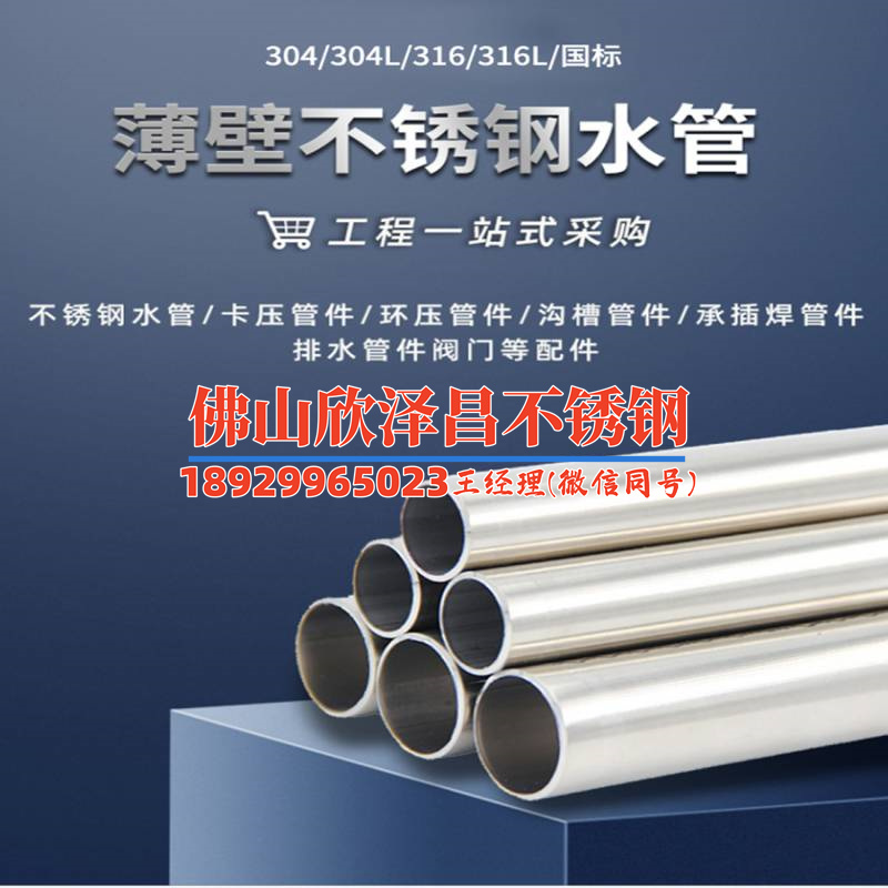 青海不銹鋼內(nèi)盤管型號(探索青海不銹鋼內(nèi)盤管型號的應用與發(fā)展)