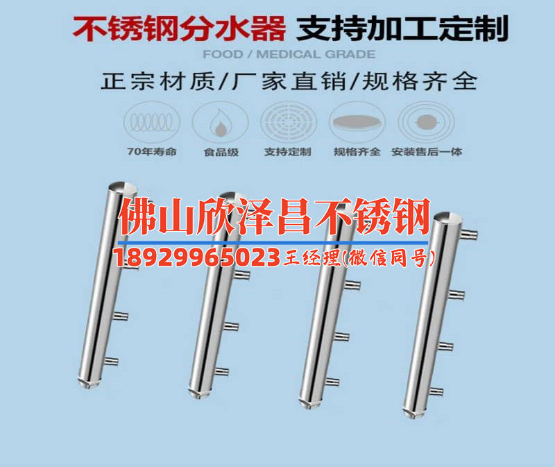 邳州316不銹鋼管道(探索邳州316不銹鋼管道的工藝與應(yīng)用全貌)