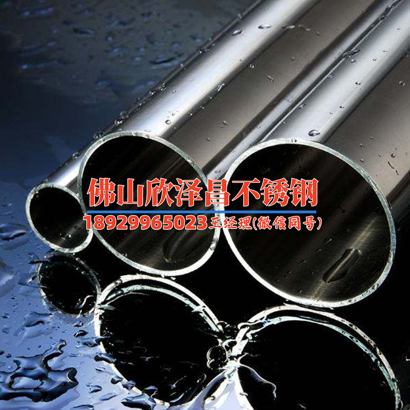 曲靖304不銹鋼管廠家價(jià)格優(yōu)惠(304不銹鋼管廠家價(jià)格優(yōu)惠：打破常規(guī)，讓您從容應(yīng)對(duì)建材市場(chǎng)變化)