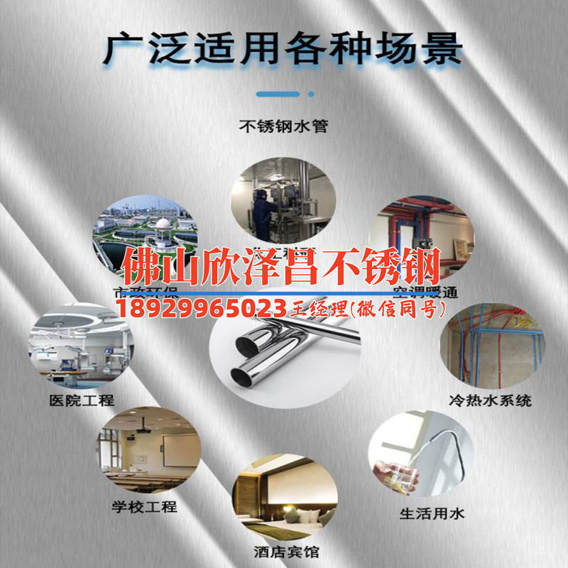 云南不銹鋼管304廠家(云南304不銹鋼管廠家：優(yōu)質產品，專業(yè)服務)
