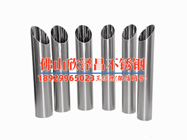 銷售冷霧管廠商名稱(冷霧管廠商：提供最新科技冷霧管銷售的領導者)