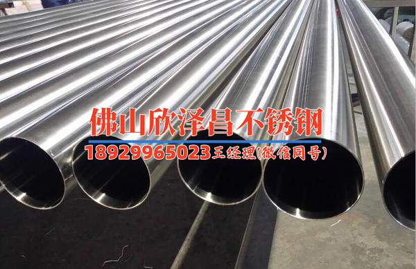 福建304不銹鋼精密管廠家(【福建304不銹鋼精密管廠家】供應(yīng)高質(zhì)量精密管，滿足您的需求)