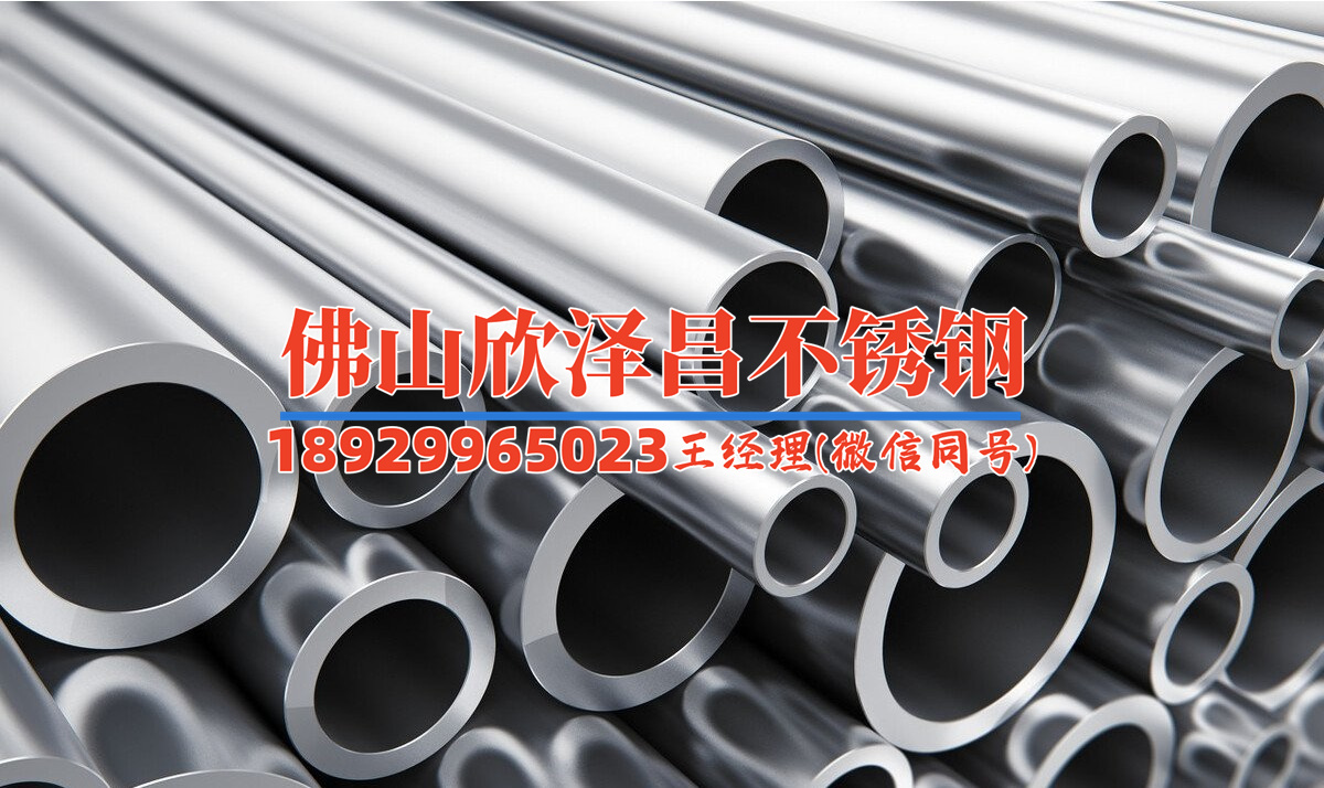 304不銹鋼管直銷廠家地址(304不銹鋼管直銷廠家地址查詢技巧分享)