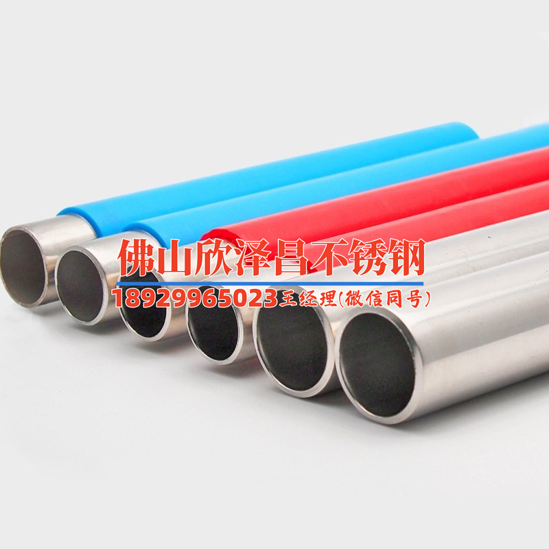 哈爾濱不銹鋼管304廠家(哈爾濱304不銹鋼管廠家，專業(yè)生產(chǎn)品質(zhì)可靠，適用廣泛的不銹鋼管!)