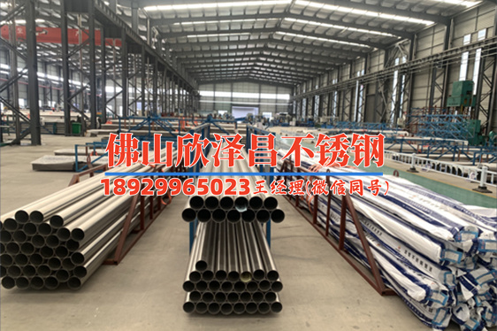 不銹鋼管材批發(fā)廠家直銷定制(定制不銹鋼管材，廠家直銷一站式服務(wù))
